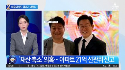 민주당, 곤혹스럽지만 “공천취소 NO”