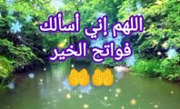 أذكار يوميه متنوعه