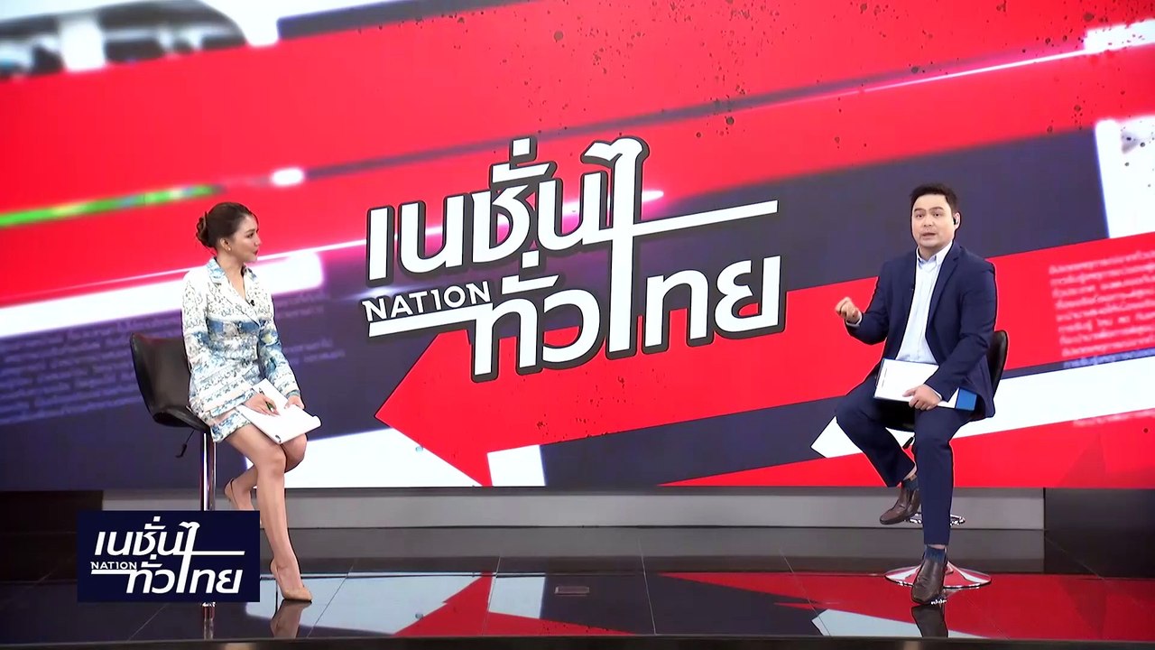 คลัง จ่อชงผลศึกษา "กาสิโน" เข้าครม. ภายใน 2 สัป...