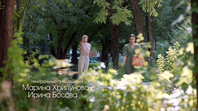 Не бойся, верь, люби.3 серия(2024)