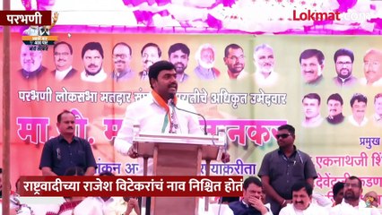 लोकसभा 2024 :  तिकीट कापलं, तोच अजितदादांचा नेता जानकरांसाठी जीव तोडून बोलला