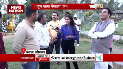 Ambala News : लोकसभा चुनाव को लेकर जानें Ambala की जनता का मूड?