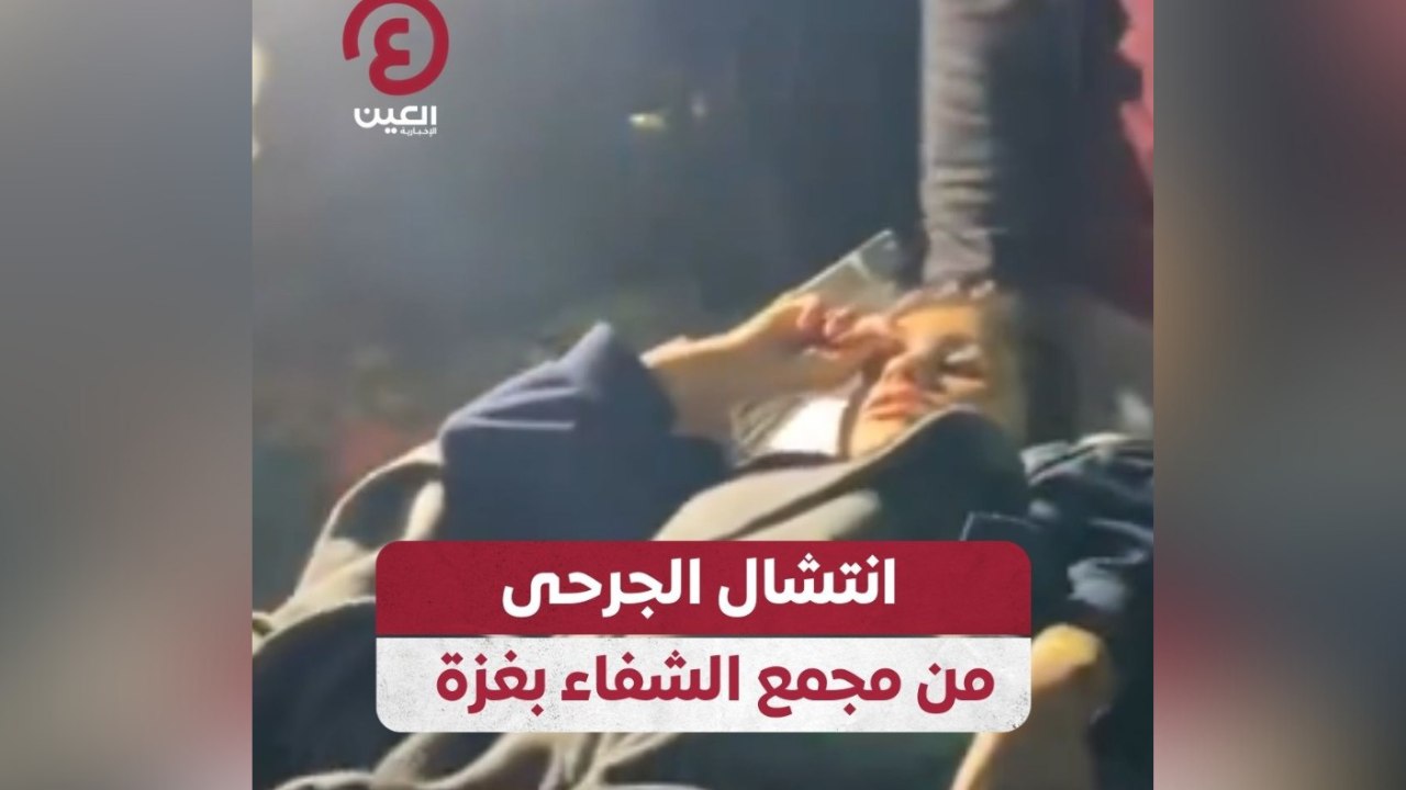 انتشال الجرحى من مجمع الشفاء بغزة