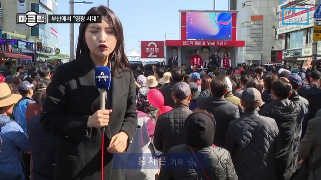 [마크맨]한동훈 “일할 기회 달라” vs 이재명 “읍소에 속으면 공범”