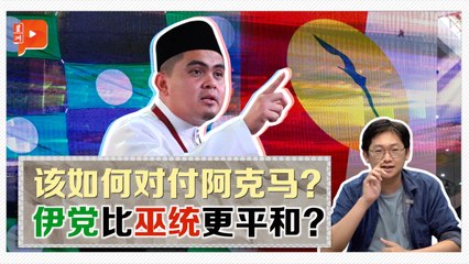 Kay Pop新闻 | KK袜子风波超激进 阿克马要倒米到何时？