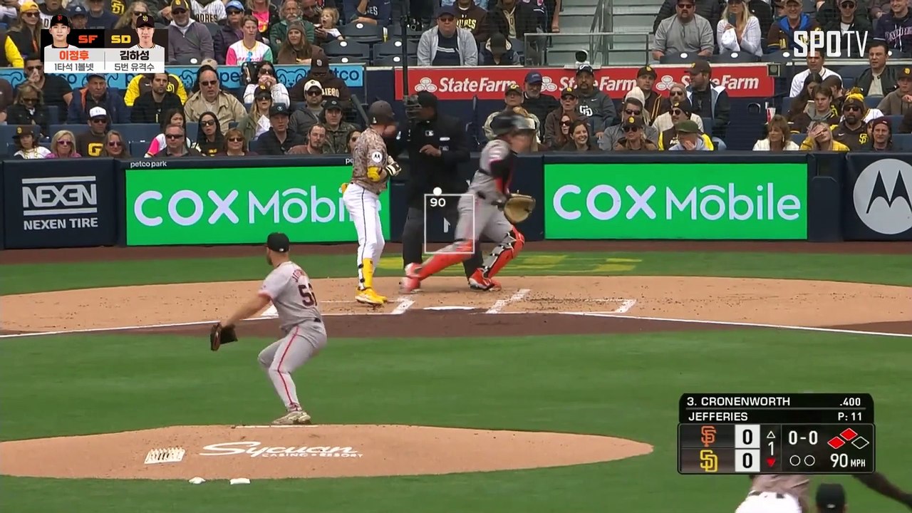 스포츠중계 빠른티비 [MLB] 샌프란시스코 vs 샌디에이고 하이라이트 2024.04.01 (월) 0510
