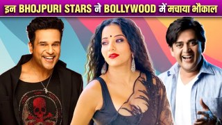 5 Bhojpuri Actors Who Worked In Bollywood Films Ravi Kishan, Monalisa, Krushna Abhishek and More