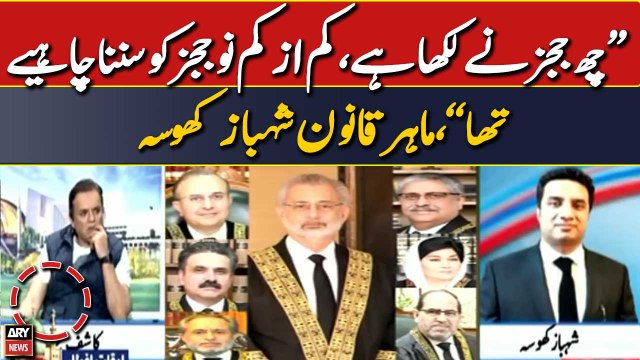 6 judges ne likha hai, kam az kam no judges ko sunna chahiye tha, Legal Analysis Shahbaz Khosa