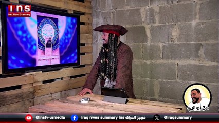 ابو عرة الحلقة 2 youtube