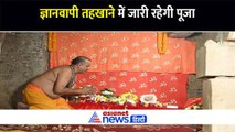 ज्ञानवापी तहखाने में जारी रहेगी पूजा, सुप्रीम कोर्ट ने रोक से किया इंकार