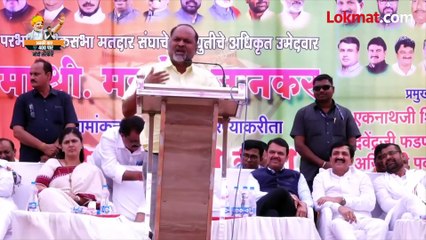 Loksabha 2024 : समोर अजितदादा, फडणवीस... जानकरांनी सभा कशी गाजवली?