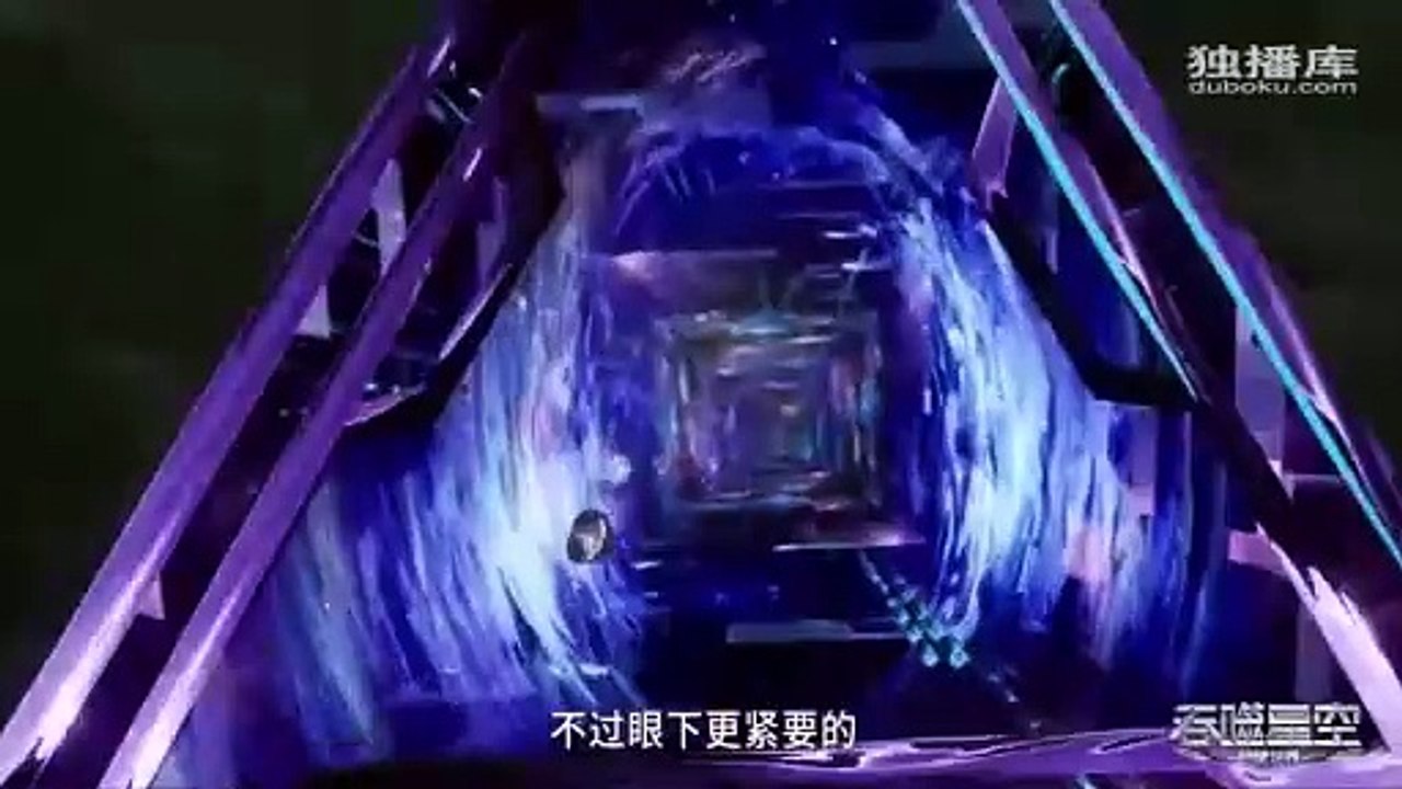 Swallowed Star S 4 Ep 28 (113) Multi subtitle