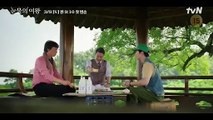 [ENG 9] Trailer Queen of Tears