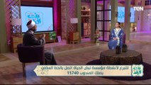 النبي قال إغنوهم وأنت تذله.. كلام مهم عن الحكمة من زكاة الفطر من الشيخ أحمد الدسوقي