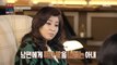[HOT] Why a wife becomes distant from her husband, 오은영 리포트 - 결혼 지옥 240401