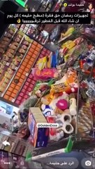 رصد عجايب واحتفالات المشاهير بقدوم شهر رمضان