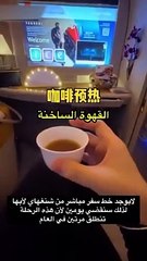 صينية توثق لحظة زيارتها للسعودية مع زوجها السعودي