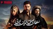 Sultan Salahuddin Ayyubi Urdu Hindi Dubbed Teaser 01 Coming Soon 1080p.mp4 ATV Serial