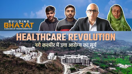 जम्मू कश्मीर में AIIMS से जगा आरोग्य का सूर्य, मिशन इंद्रधनुष ने बनाया स्वस्थ्य