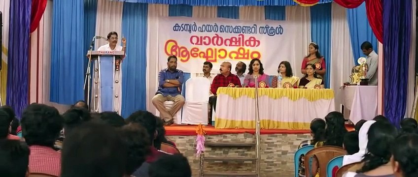 Changayi Malayalam Movie Part 2