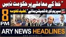ARY News 8 PM Headlines | 1st April 2024 | Latif Khosa's Reacts