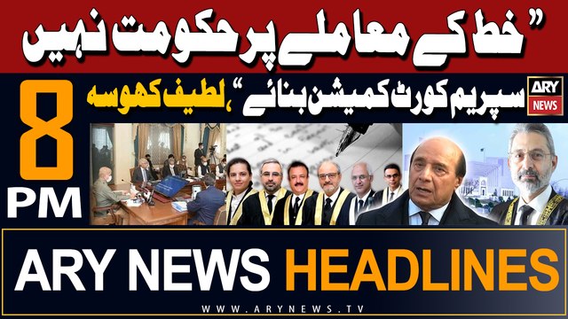 ARY News 8 PM Headlines | 1st April 2024 | Latif Khosa's Reacts