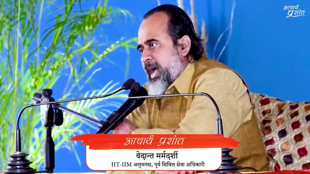 इंसान की सब समस्याओं का मूल समाधान || आचार्य प्रशांत, वेदांत महोत्सव ऋषिकेश में (2021)