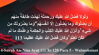 |Surah An-Nisa|Al Nisa Surah|surah nisa| Ayat |111-120 by Sayed Saleem|