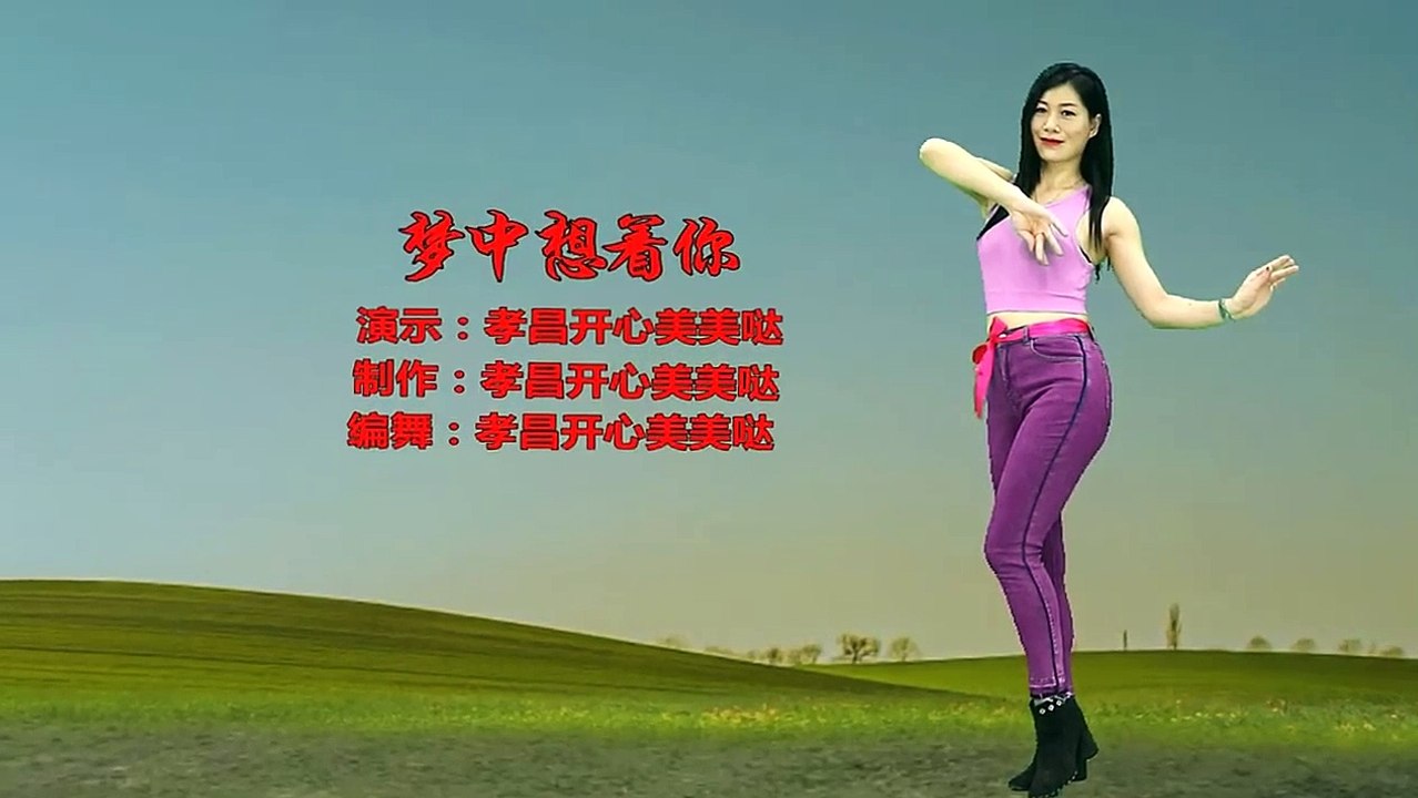 背面單人舞蹈《夢中想著你》思念情歌，韻律優美舞步，舒心好看！
