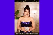 Rishabh Pant Urvashi Rautela Controversy Video