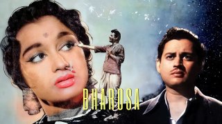 Retro Bollywood Classic: Bharosa - 1963 Hindi Movie
