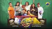 Ishqaway Episode 14 [Eng_Sub] Aagha Ali Nazish Jahangir 25th March 2024 HAR PAL GEO(720p)