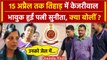 Arvind Kejriwal Tihar Jail: पत्नी Sunita Kejriwal क्या बोलीं? | Aam Aadmi Party | वनइंडिया हिंदी