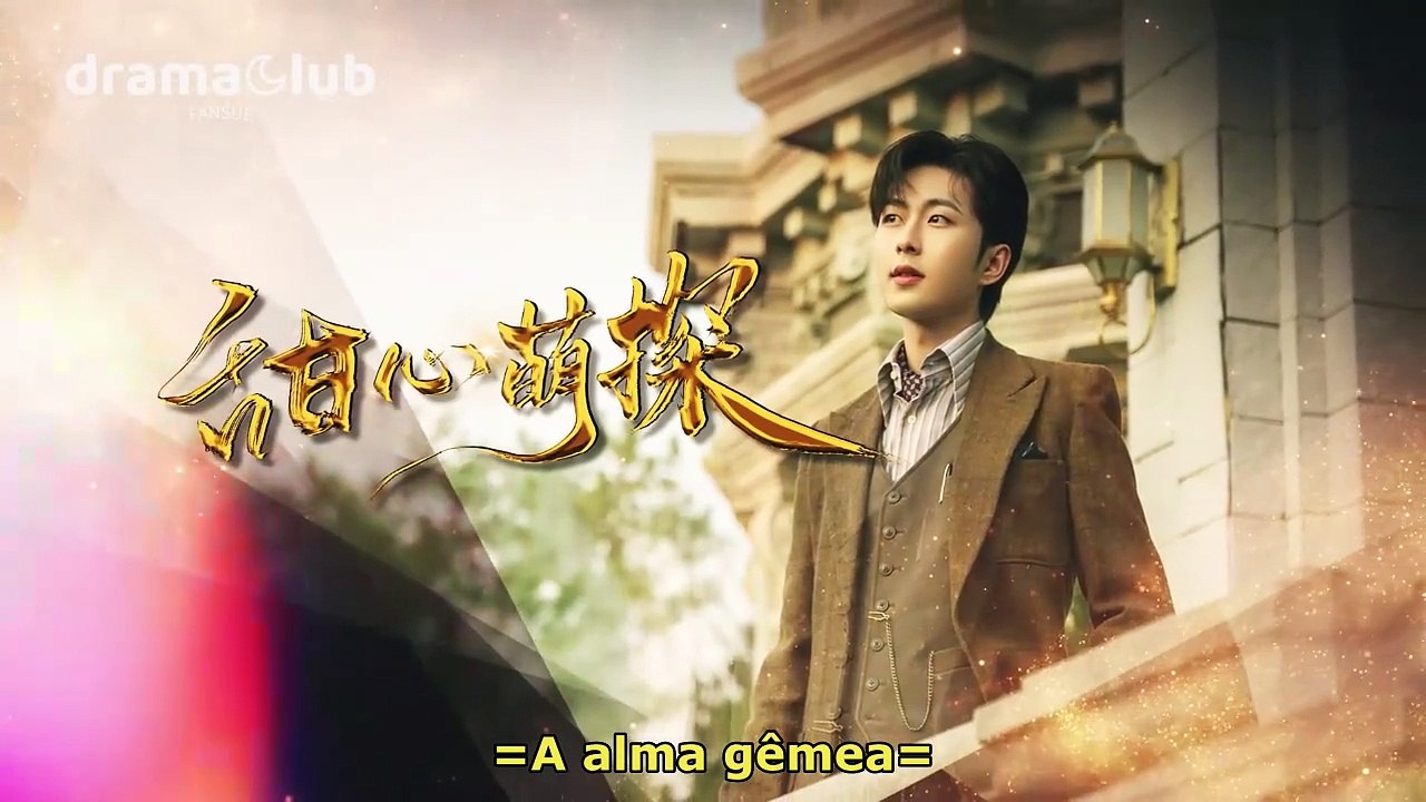 The Soulmate EP17