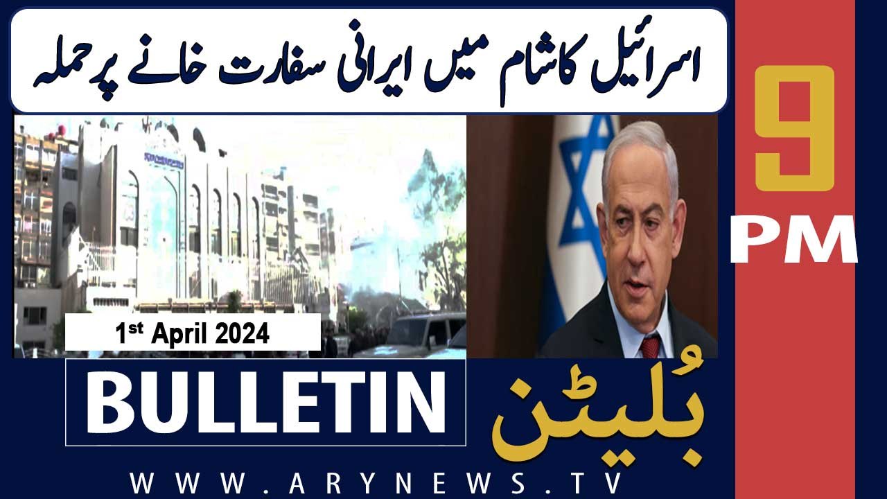 ARY News 9 PM Bulletin | Israel Attacks Iranian Embassy in Syria | 1st April 2024