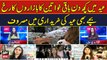 Eid Shopping 2024 | Shopping Centers and Markets Exclusive Updates | ARY News