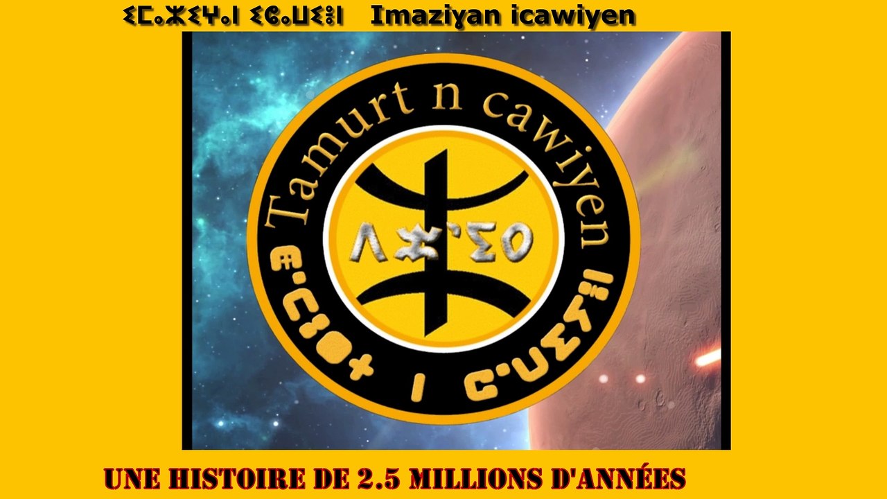 amazigh