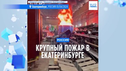 Пожар на заводе Уралмаш в Екатеринбурге успешно ликвидирован 🚒 — жертв нет