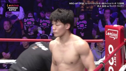 Takeshi Inoue vs Wade Ryan (18-03-2024) Full Fight