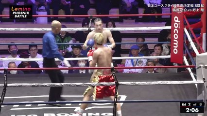 Kosuke Tomioka vs Sho Nogami (18-03-2024) Full Fight