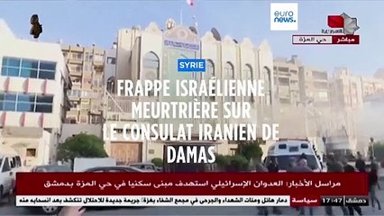 Syrie : une frappe israélienne sur le consulat d'Iran à Damas tue 7 personnes