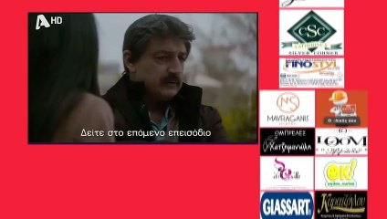 SASMOS | S03 | EPS. 100 Trailer HD  | ΣΑΣΜΟΣ | Σ03 | ΕΠΣ. 100 Trailer HD