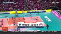 현대건설, 13년 만에 통합우승…고개 떨군 김연경