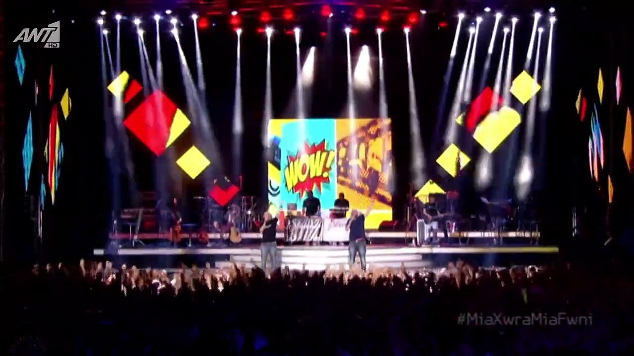 Συναυλία Μια Χώρα, Μια Φωνή 2014 Μερος Α