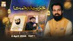 Khazina e Rehmat | Part 1 | Rehmat e Sehr - 2 April 2024 - Shan e Ramzan | ARY Qtv