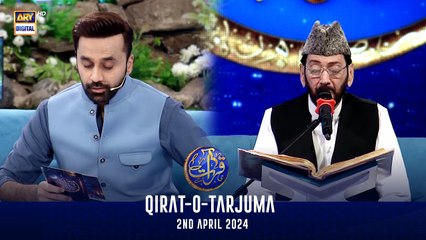 Qirat-o-Tarjuma | Shan-e- Sehr | Qari Waheed Zafar Qasmi | Waseem Badami | 2 April 2024