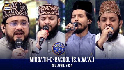 Middath-e-Rasool (S.A.W.W.) |  Shan-e- Sehr | Waseem Badami | 2 April 2024