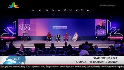 Γεγονότα 24.00 28-03-2024