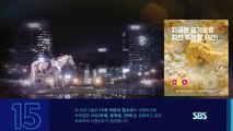 The King Eternal Monarch  Ep 3 ||Eng Sub||Korean drama by Lee Min Hoo and Kim Go Eun