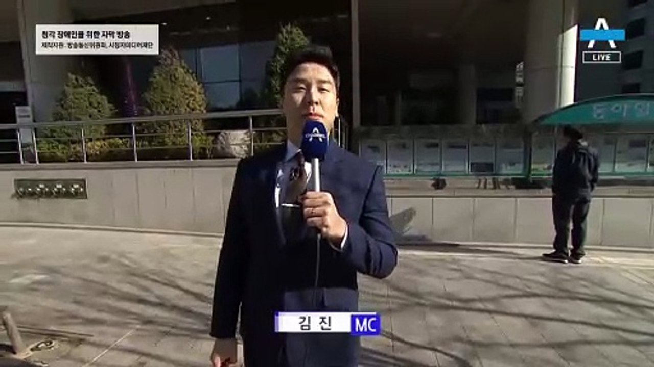 4월 2일 김진의 돌직구쇼 오프닝